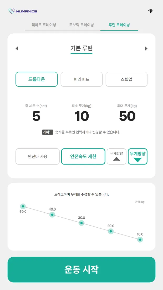 드롭다운 화면